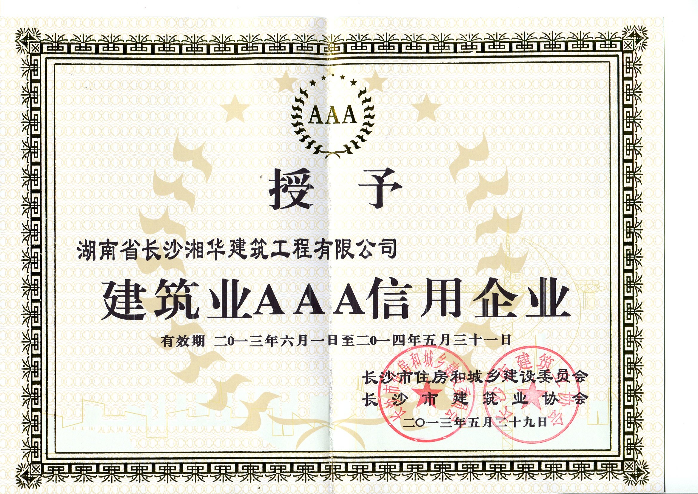 &#31435;&#21338;