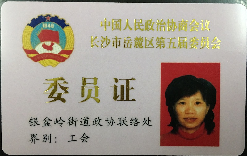 &#31435;&#21338;