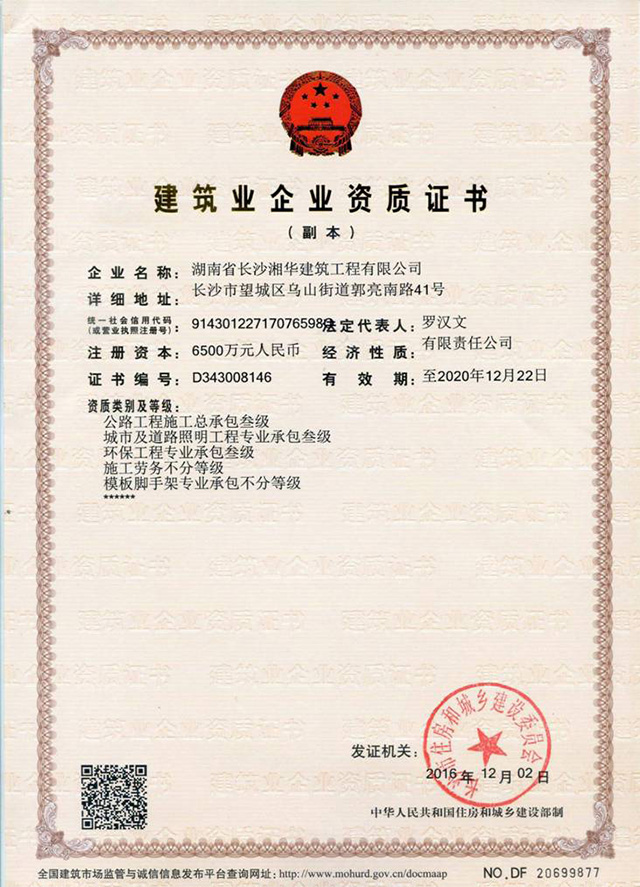&#31435;&#21338;